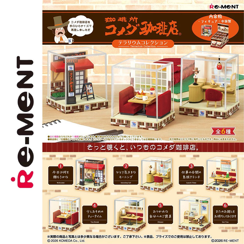Coffee Tea Good Morning - Original Re-Ment Terrarium Kollektion Komeda Kaffee-Morgen-Set