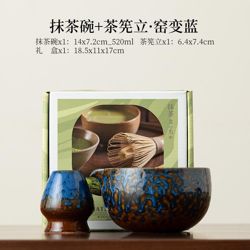 Matcha Whisk Set - 1/2/5 stücke Japanische Matcha Set Schneebesen