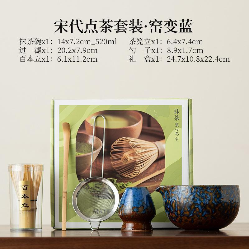 1/2/5 stücke Japanische Matcha – Matcha Whisk Set Bewertung und Preis